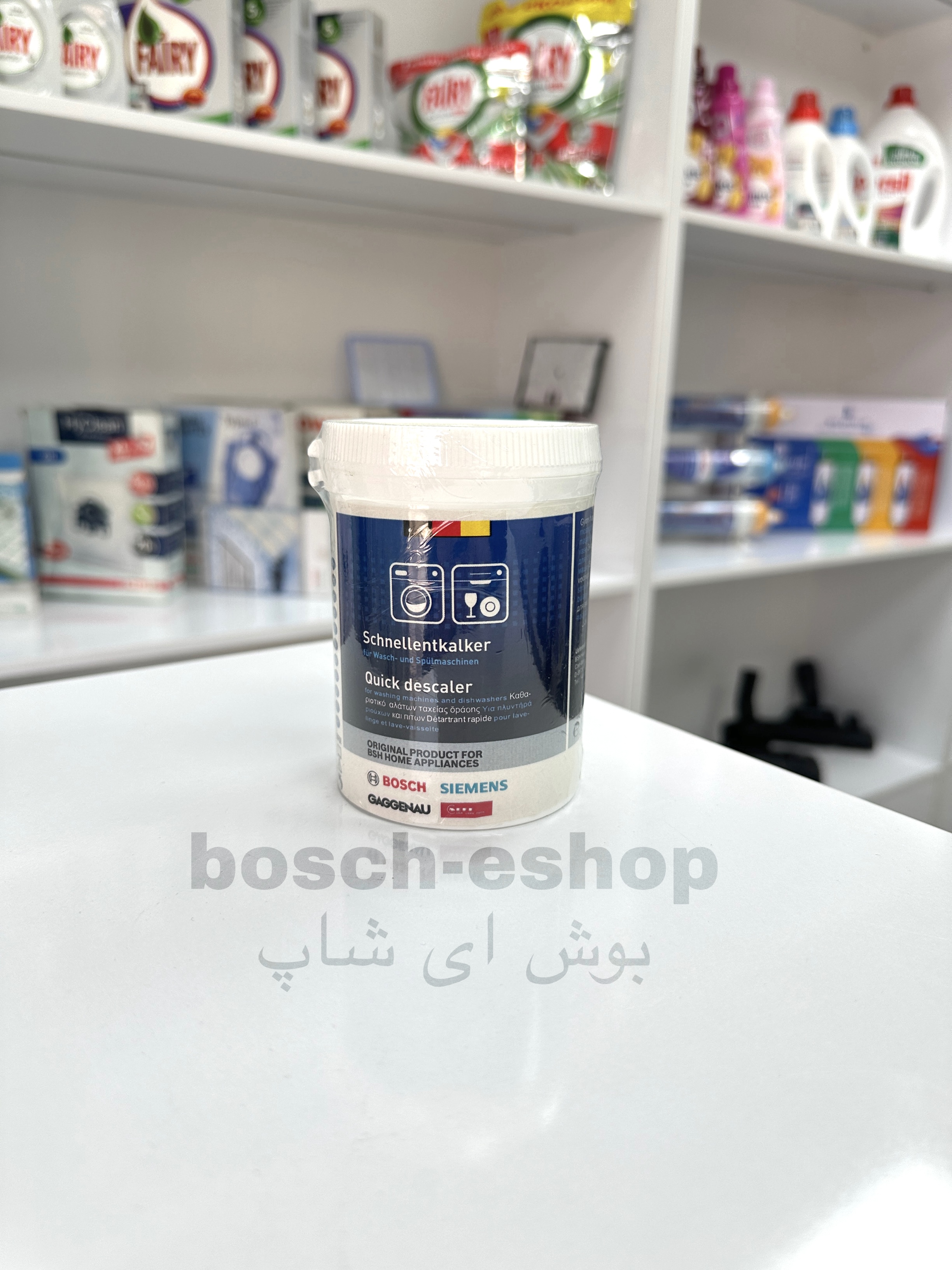 پودرجرم گیر لباسشویی و ظرفشویی بوش‌bosch کد۰۰۳۱۲۳۴۱اورجینال