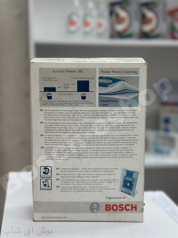 کیسه جاروبرقی بوشbosch بسته ۴عددی type Gاورجینال